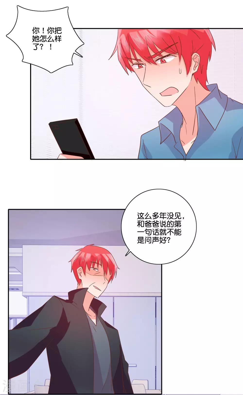 第102话 最后一面-第108话