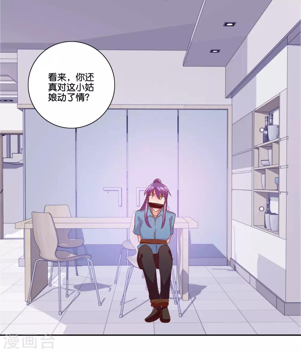 第102话 最后一面-第108话