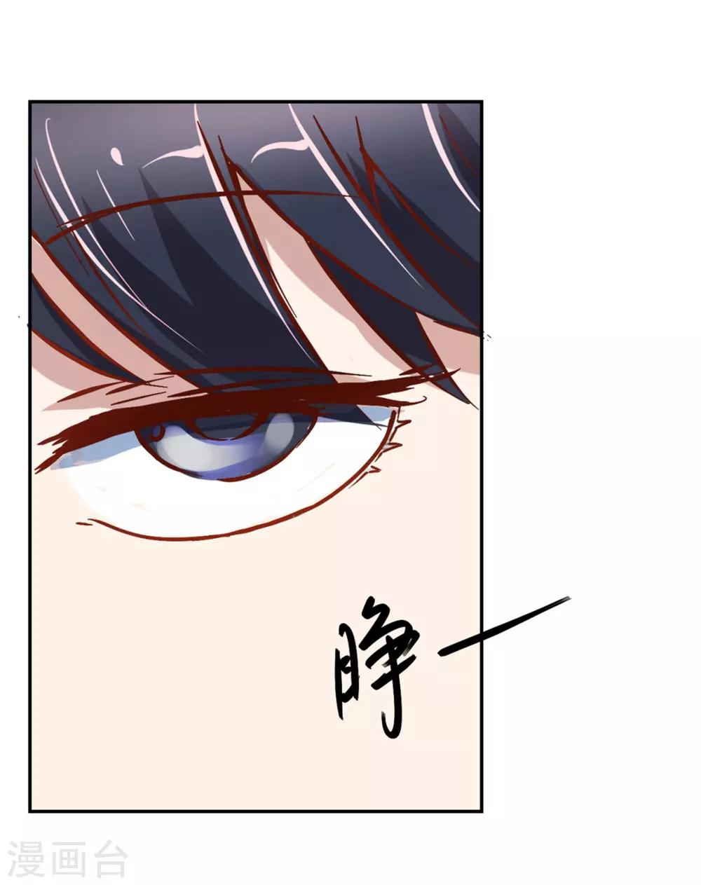 第12话 大神炫技-第12话