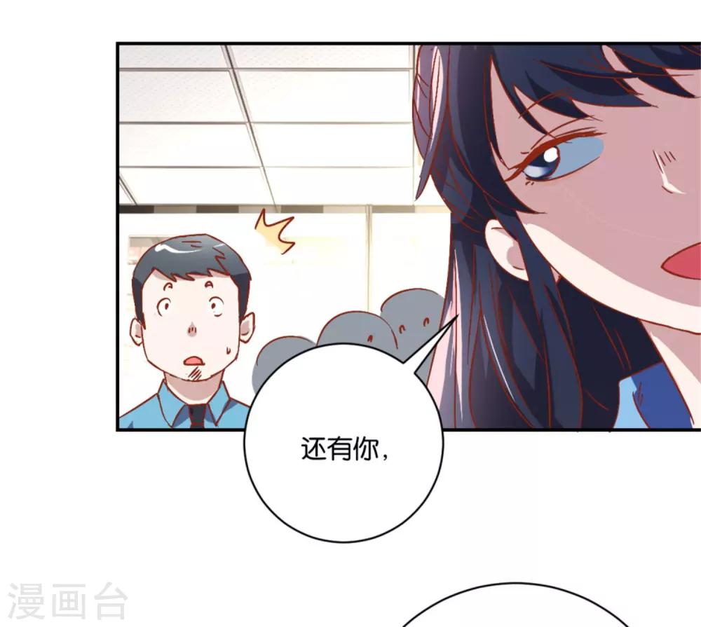 第12话 大神炫技-第12话