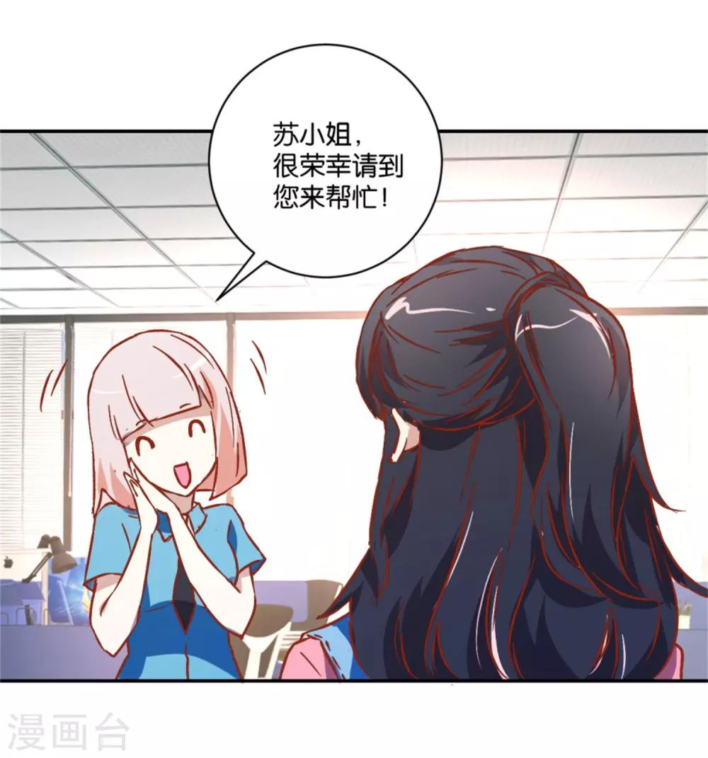 第12话 大神炫技-第12话