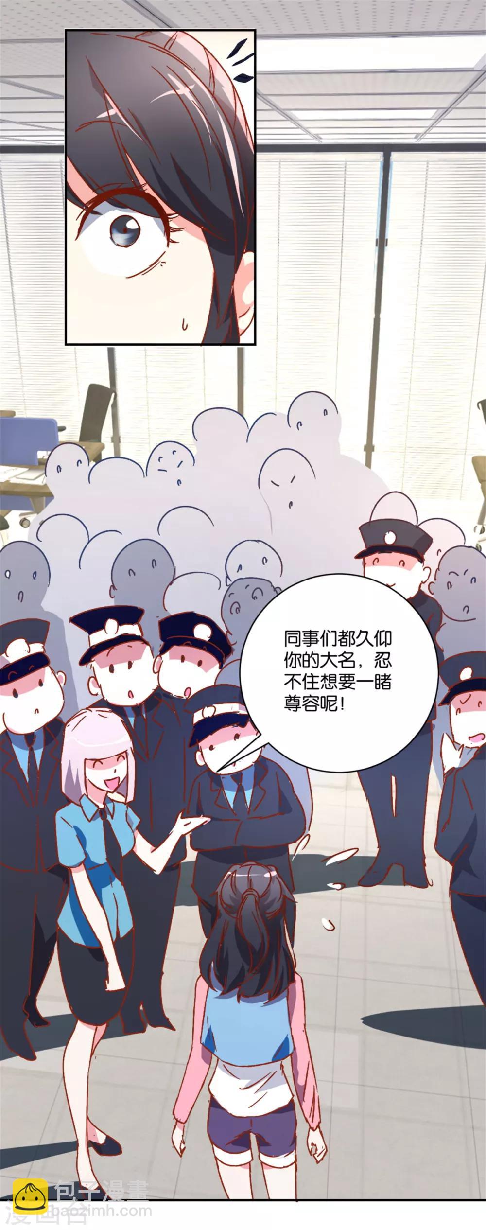 第12话 大神炫技-第12话