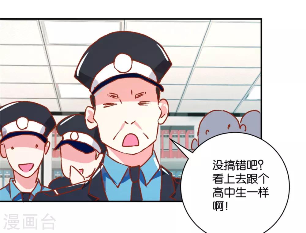 第12话 大神炫技-第12话