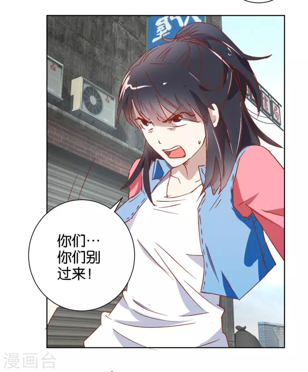 第14话 非礼啊-第14话