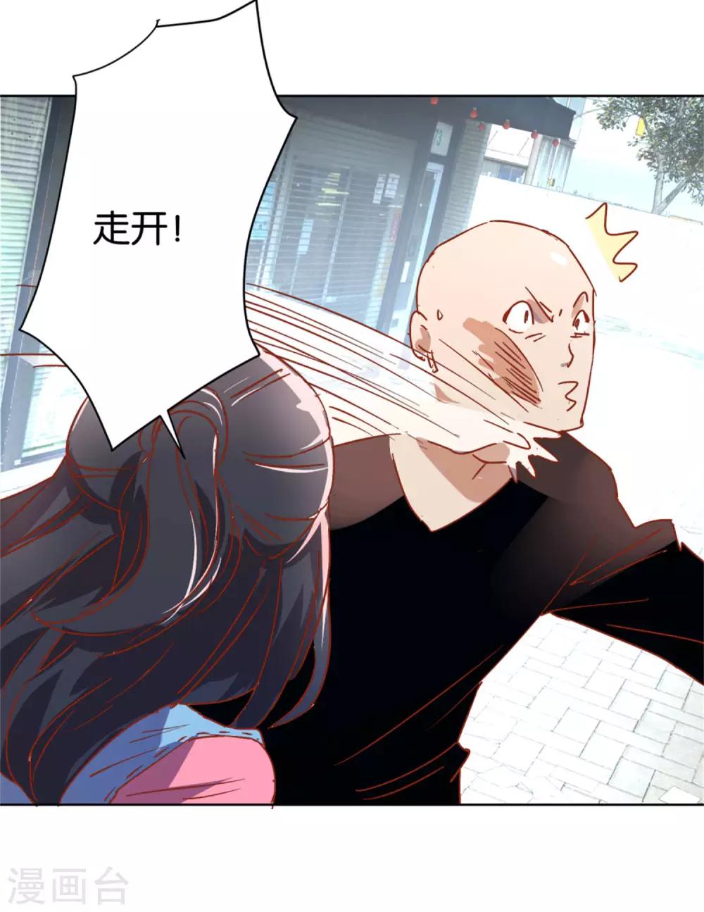 第14话 非礼啊-第14话