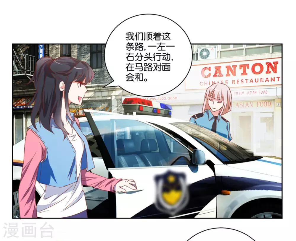 第14话 非礼啊-第14话