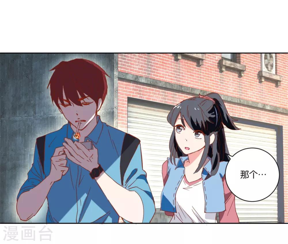 第16话 线索-第16话