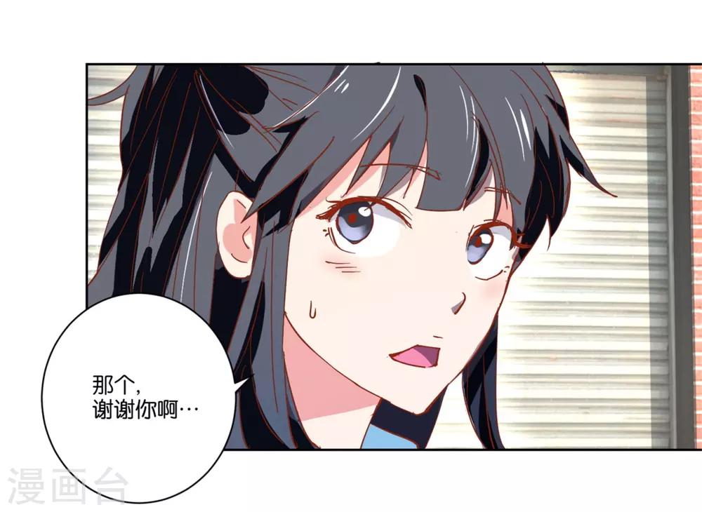 第16话 线索-第16话