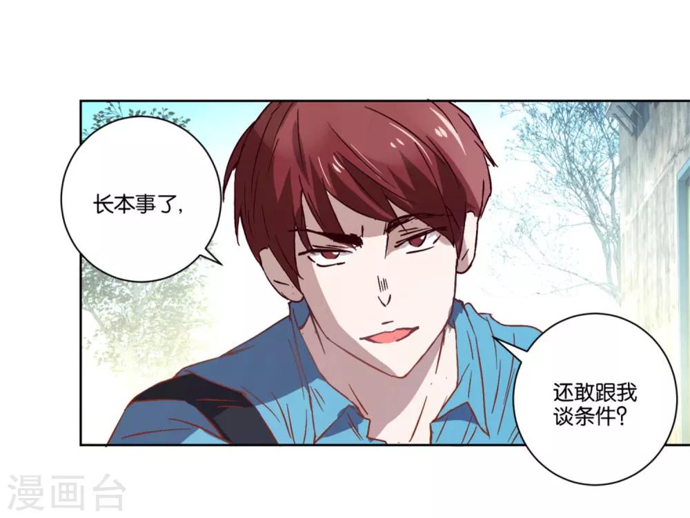 第16话 线索-第16话