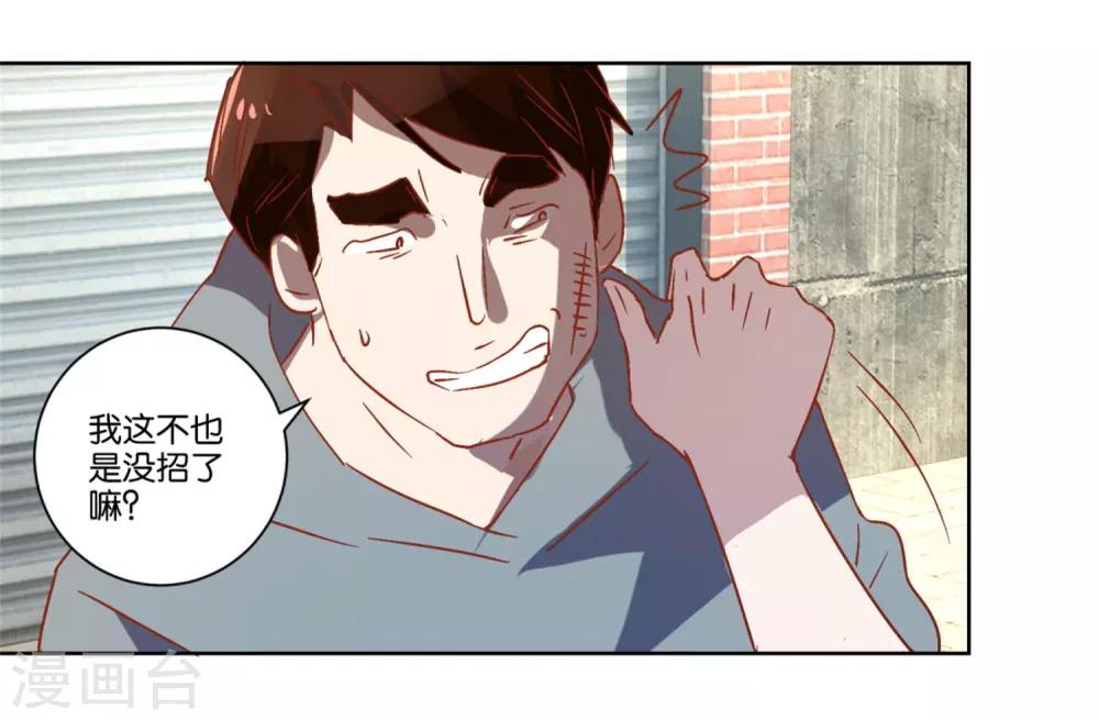 第16话 线索-第16话