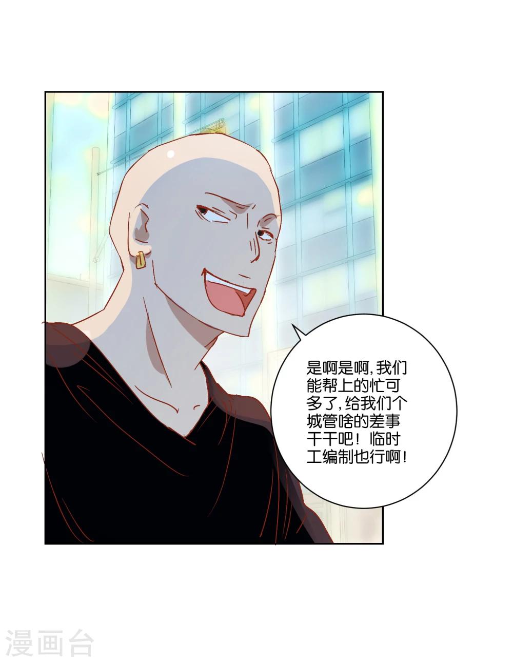 第17话 开始寻访-第18话