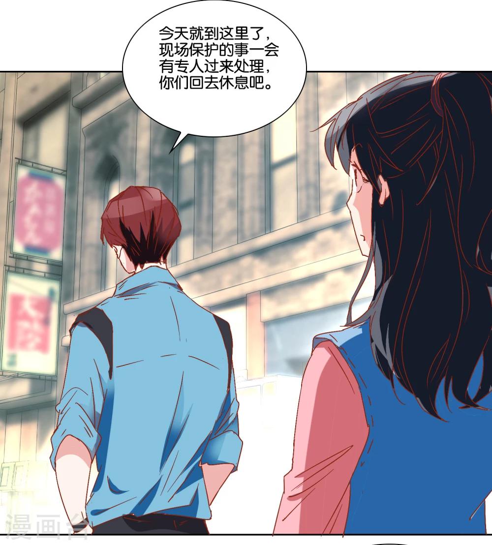 第19话 向晴的危机-第20话