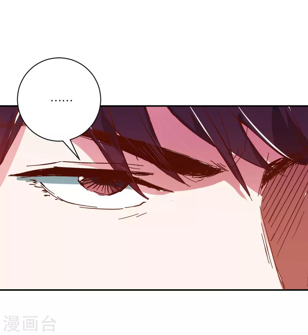 第4话 苏恬-第4话