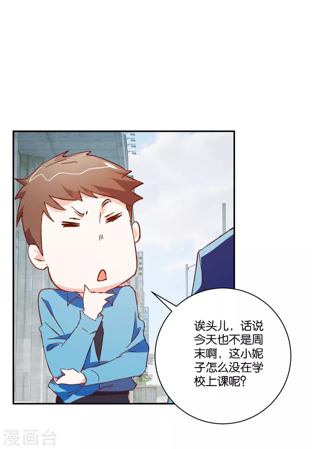 第4话 苏恬-第4话