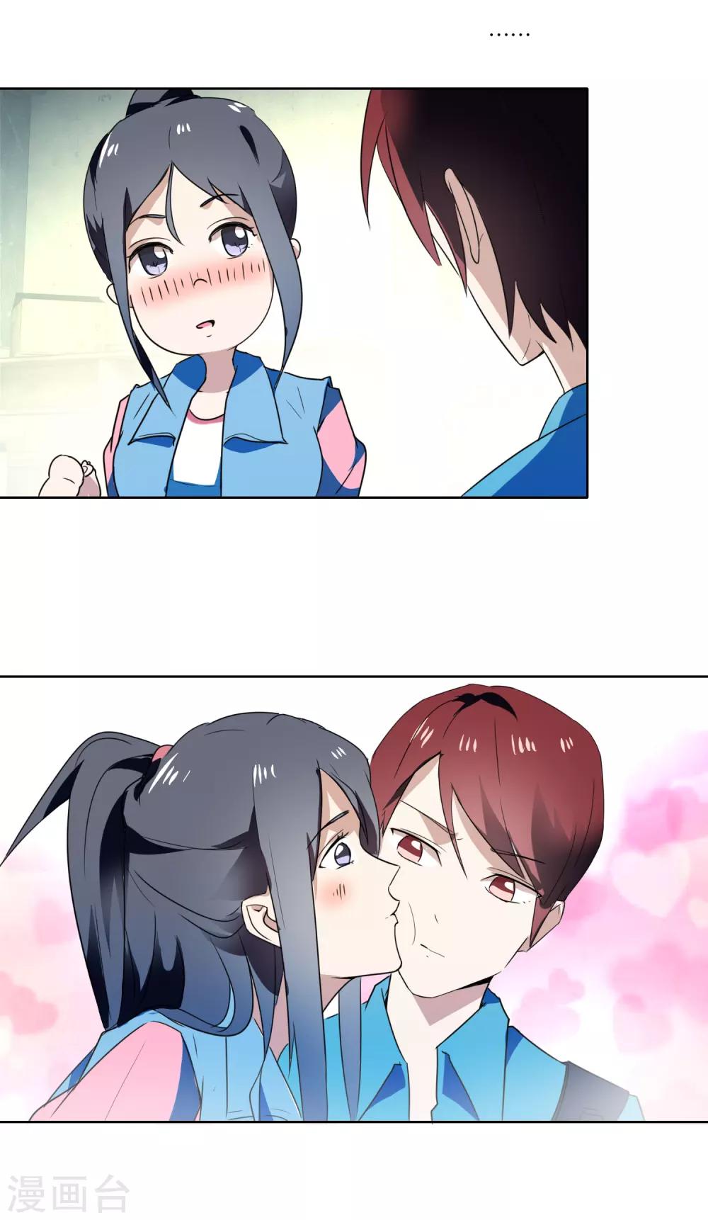 第31话 怎么亲上了-第32话