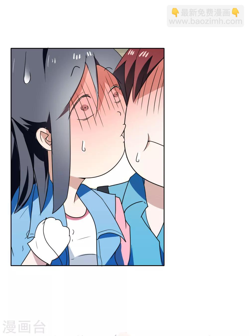 第31话 怎么亲上了-第32话