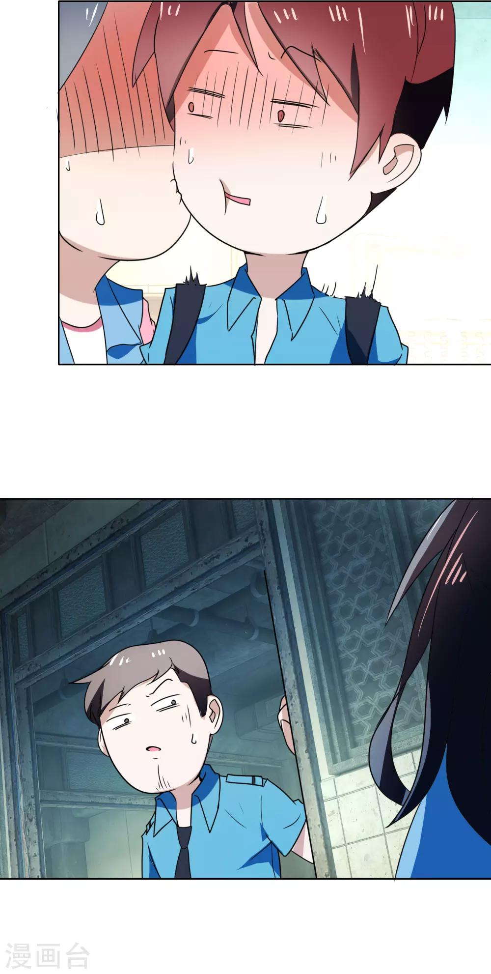 第31话 怎么亲上了-第32话