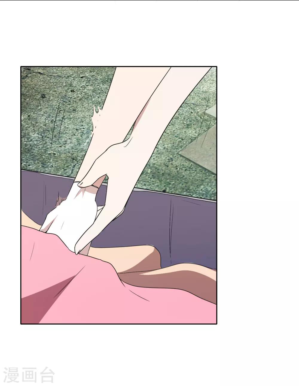 第31话 怎么亲上了-第32话