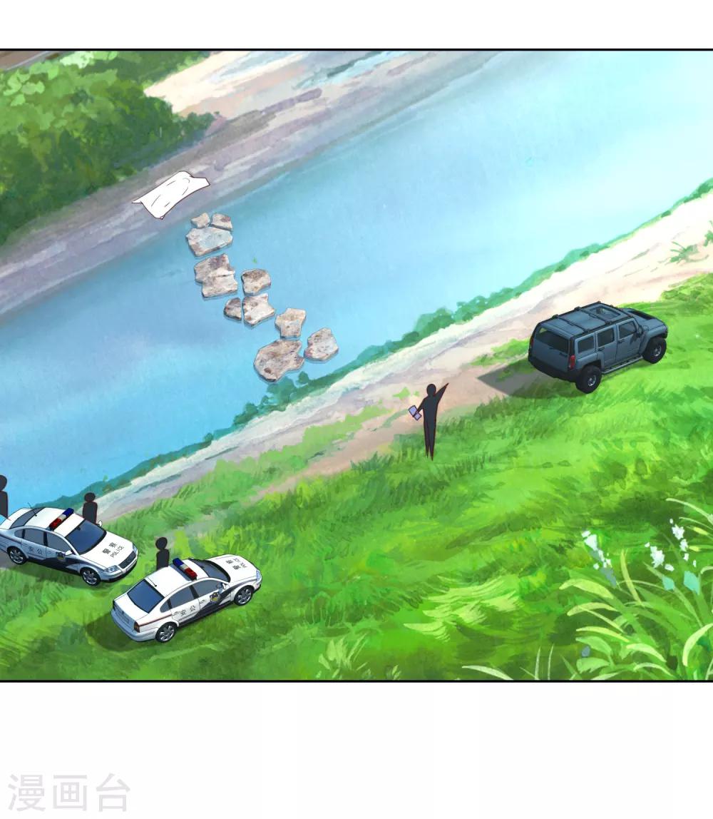 第35话 公主抱-第36话