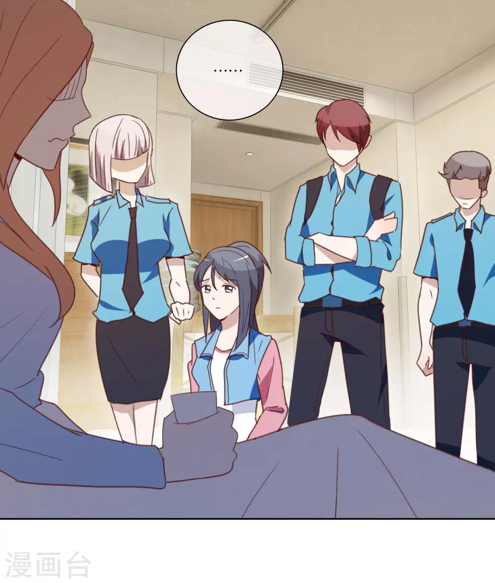 第36话 凄惨的经历-第38话