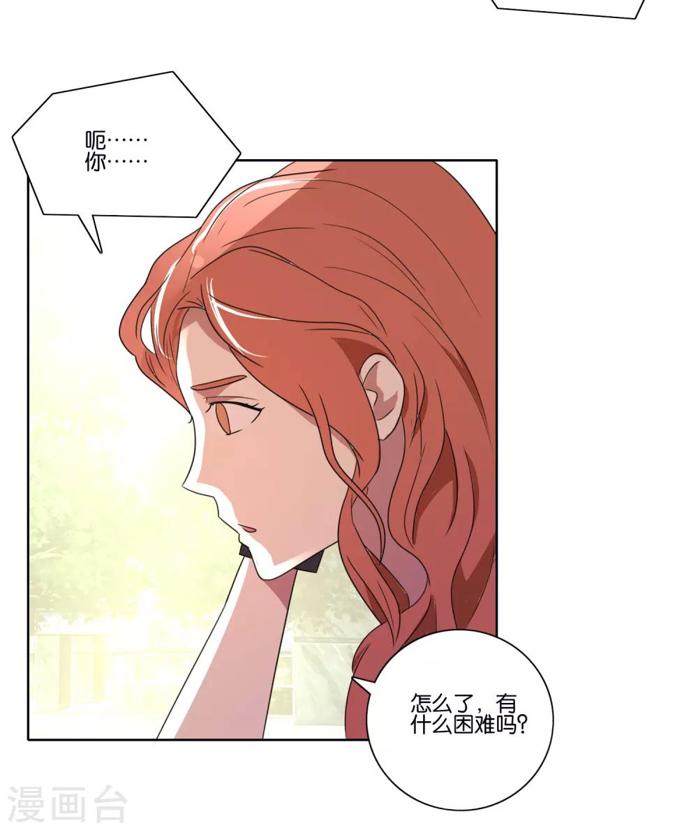 第40话 凶残的暴行-第42话