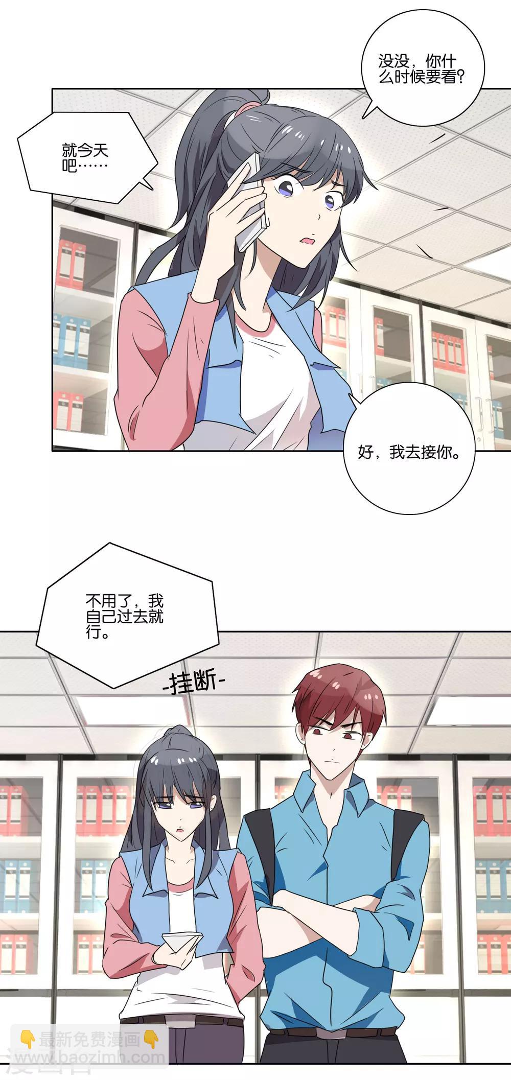 第40话 凶残的暴行-第42话