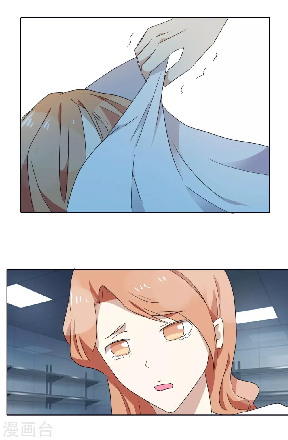 第40话 凶残的暴行-第42话