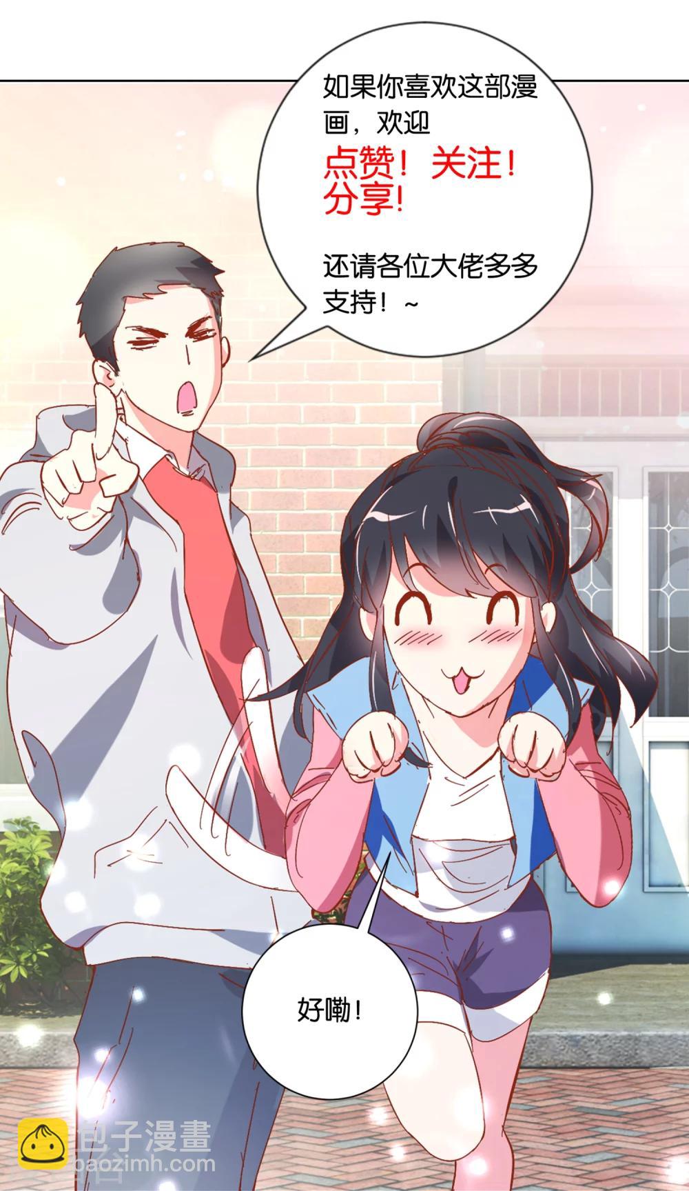 第40话 凶残的暴行-第42话