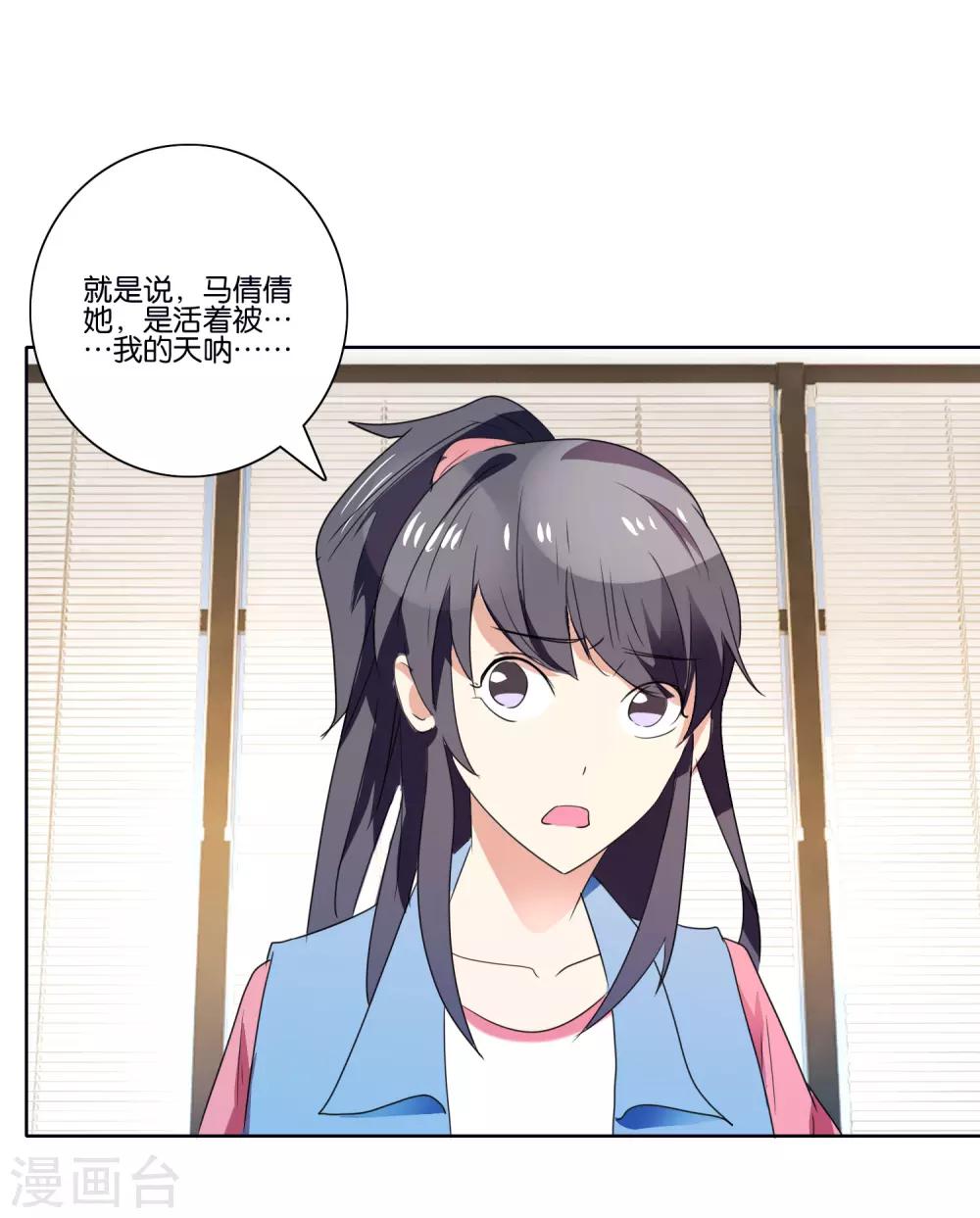 第40话 凶残的暴行-第42话