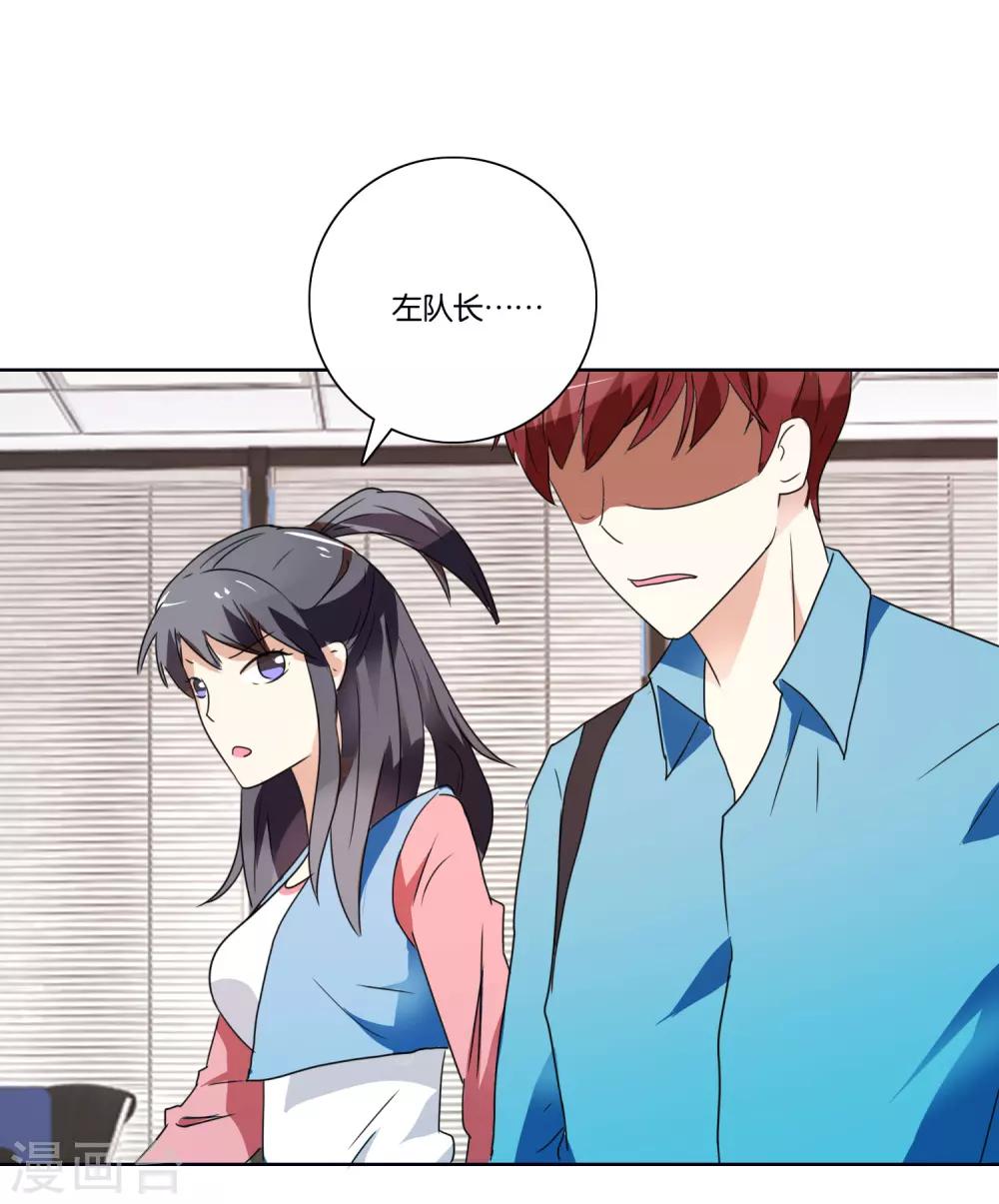 第40话 凶残的暴行-第42话