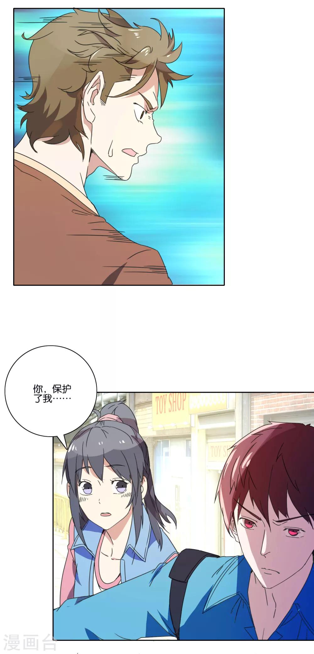 第42话 杀人啦！-第44话