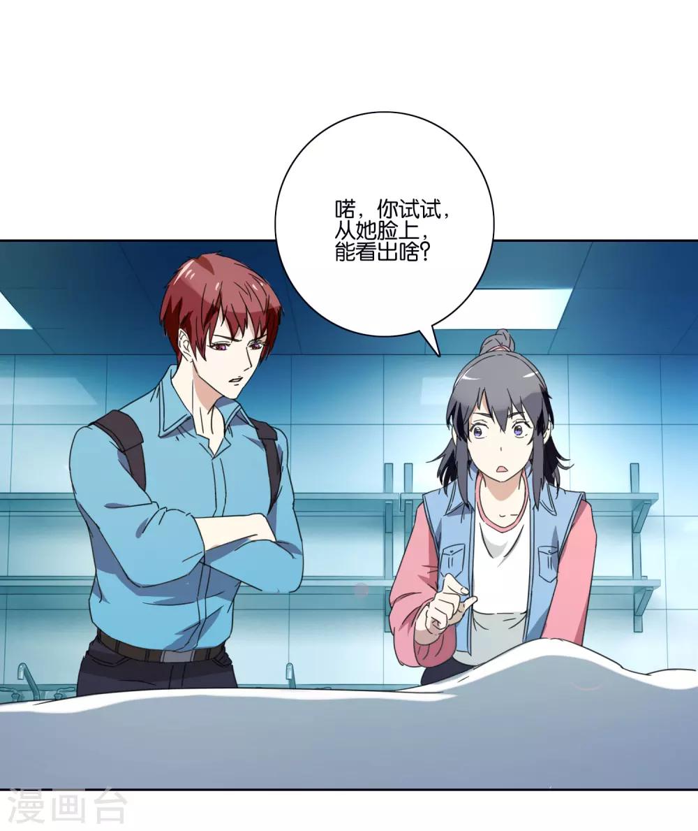 第42话 杀人啦！-第44话