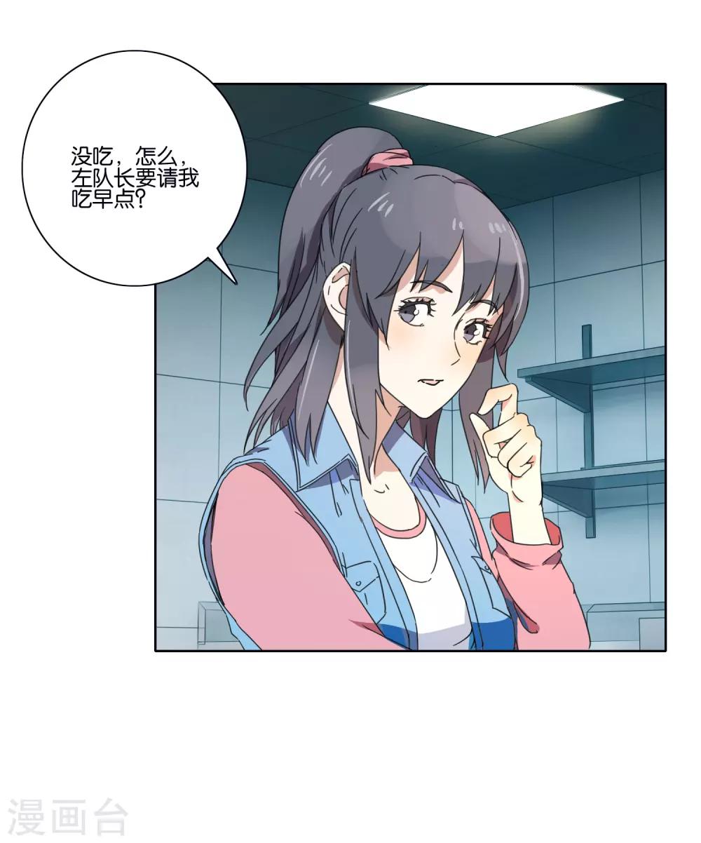 第42话 杀人啦！-第44话