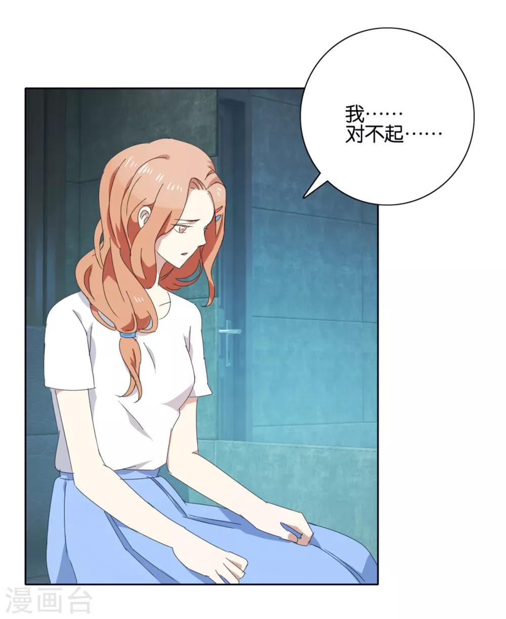 第46话 真凶-第48话