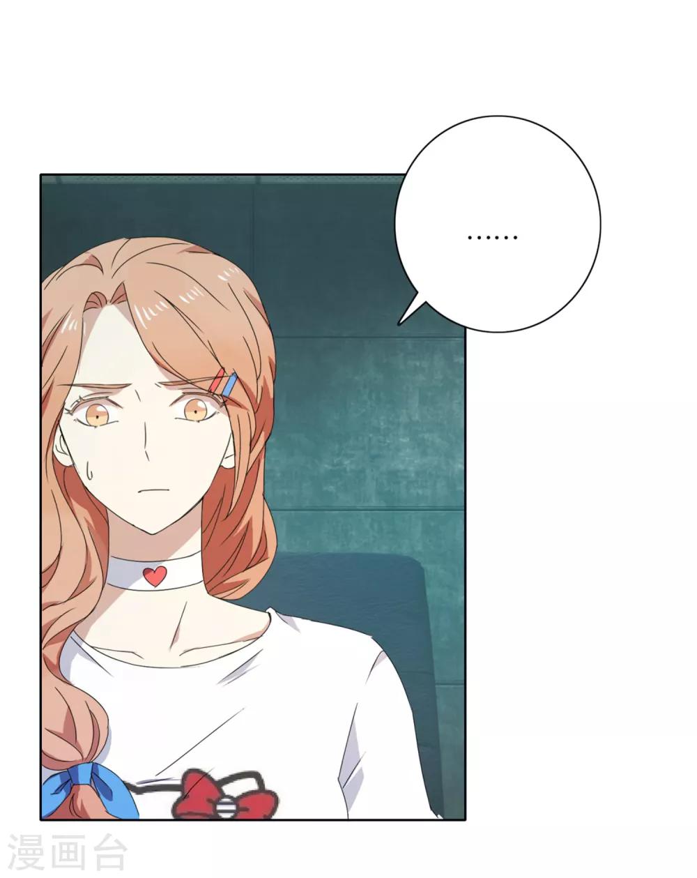 第46话 真凶-第48话