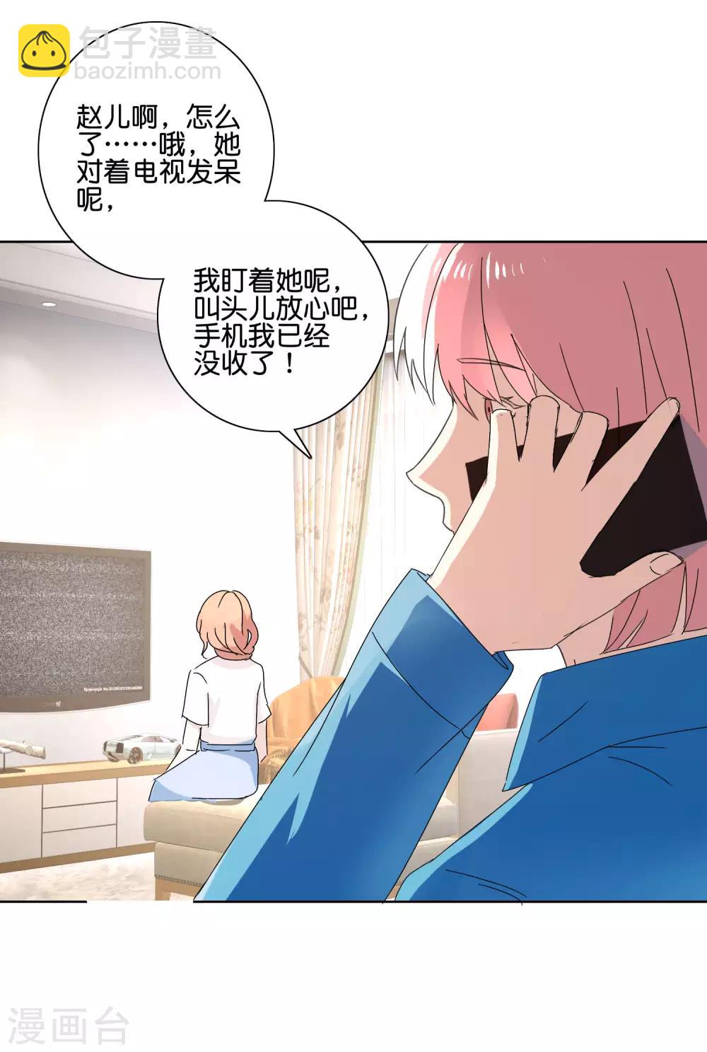 第48话 王刚再现-第50话