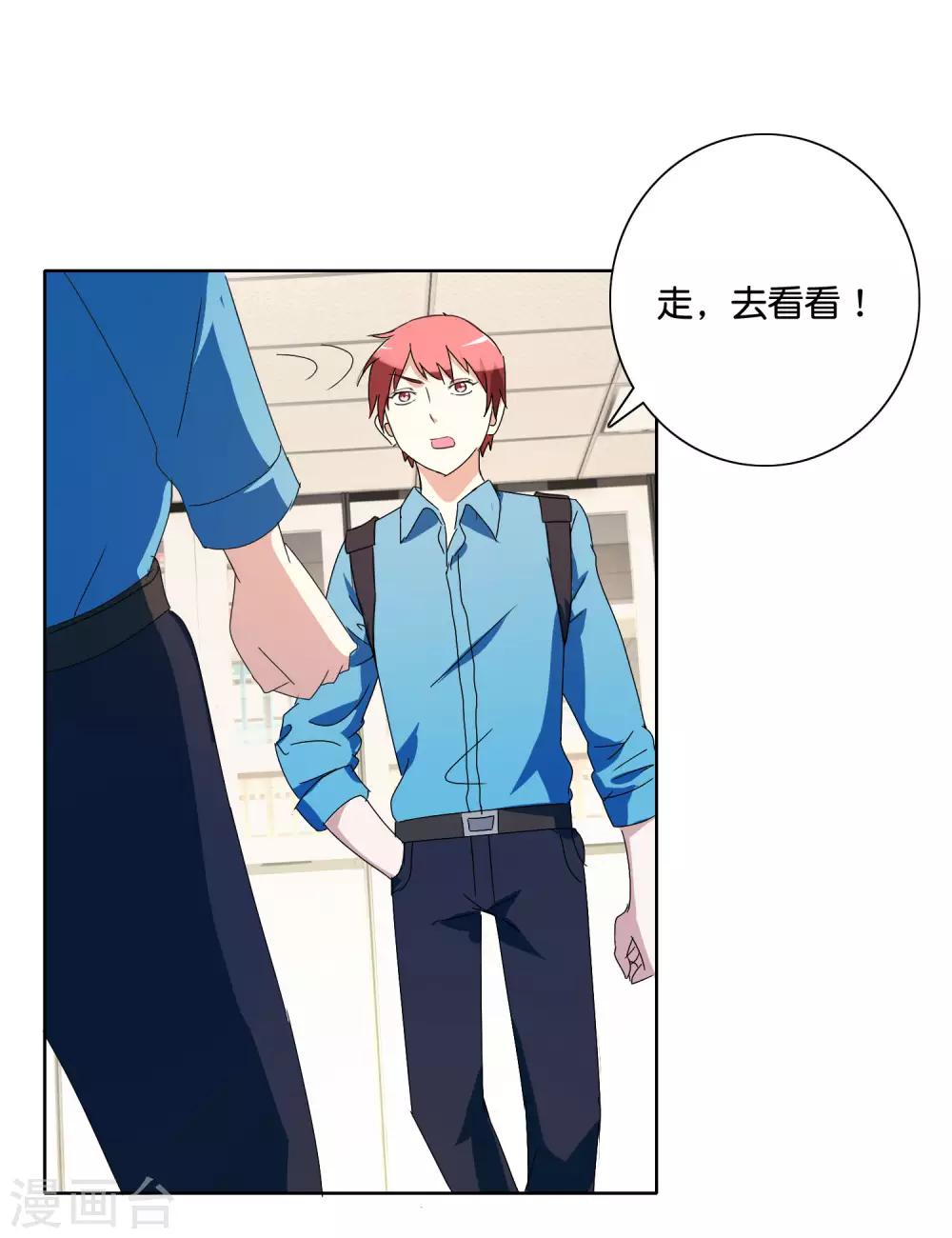 第48话 王刚再现-第50话