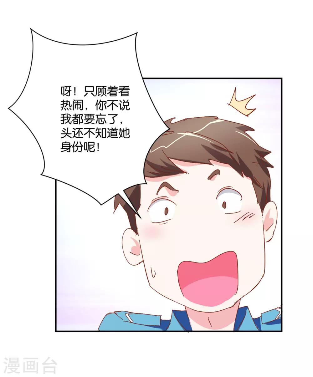 第6话 针锋相对-第6话