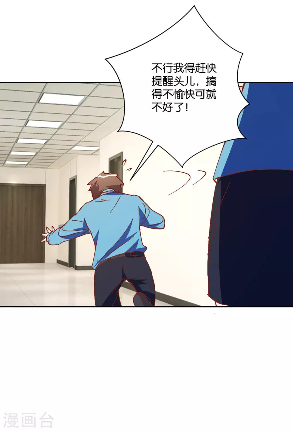 第6话 针锋相对-第6话