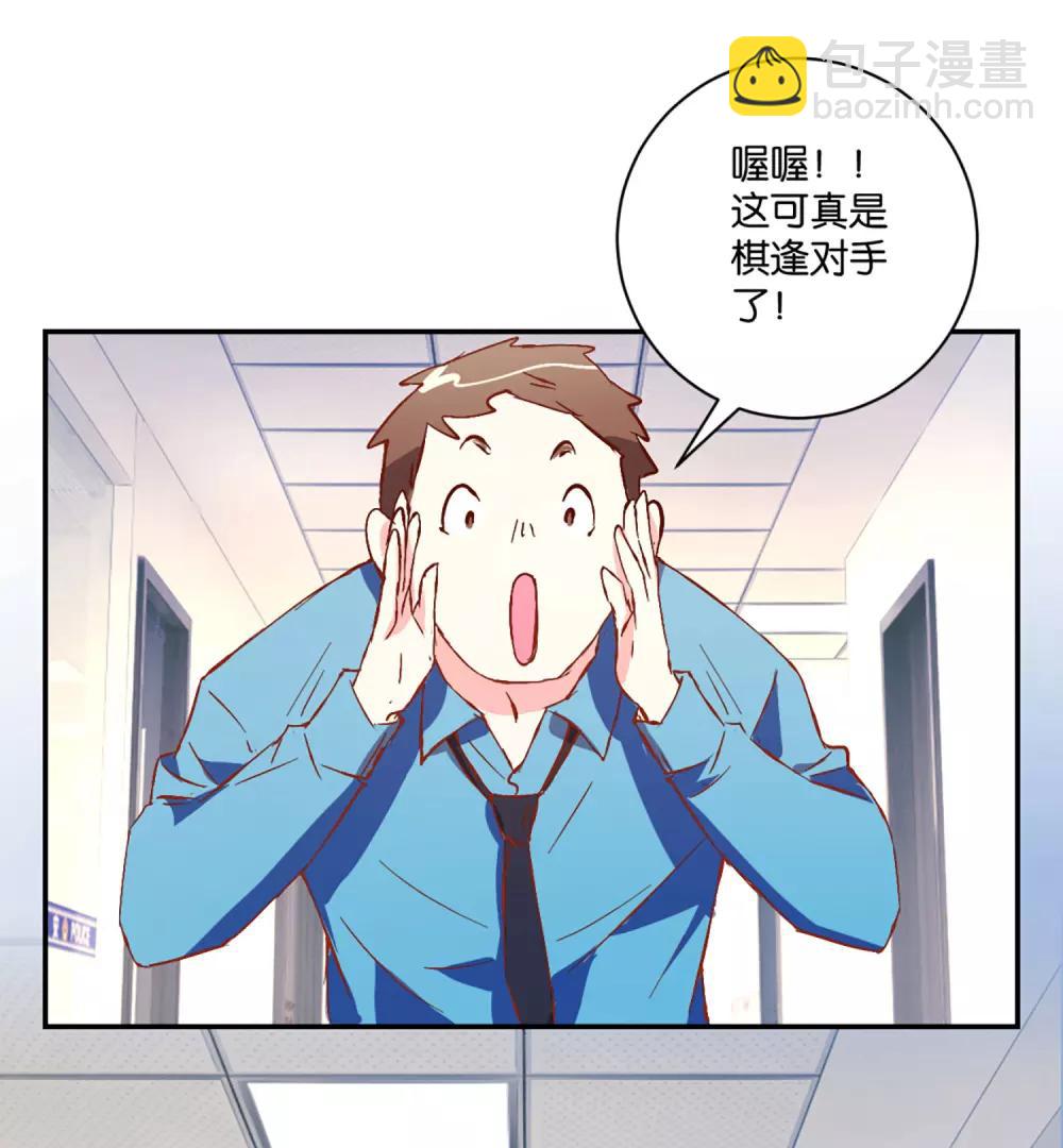 第6话 针锋相对-第6话