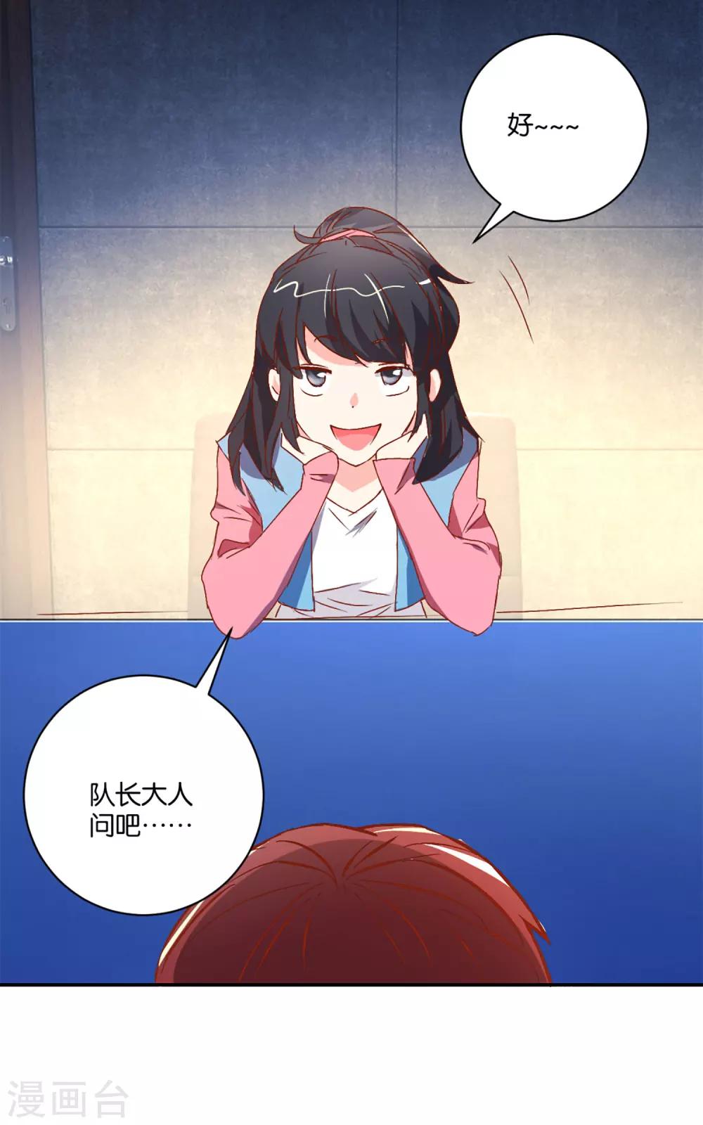 第6话 针锋相对-第6话