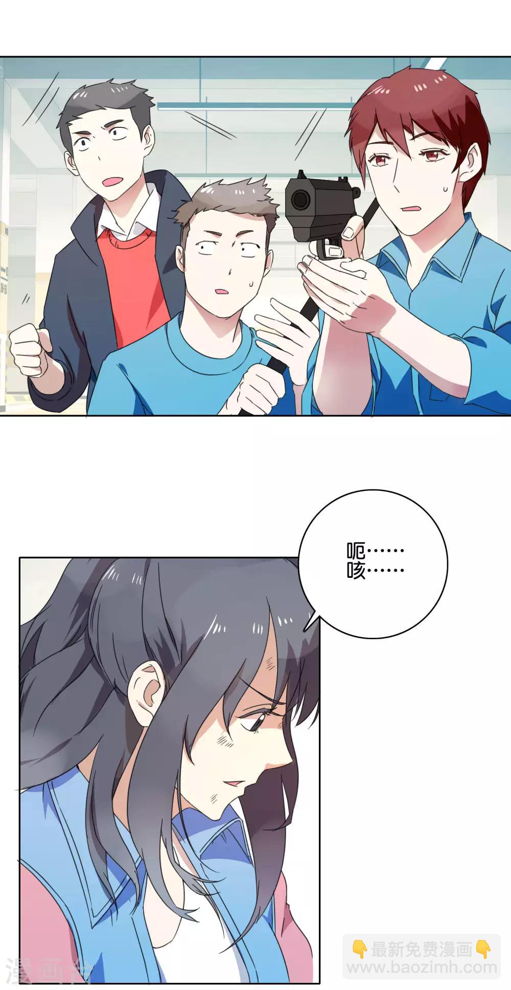 第50话 惊人一幕-第52话