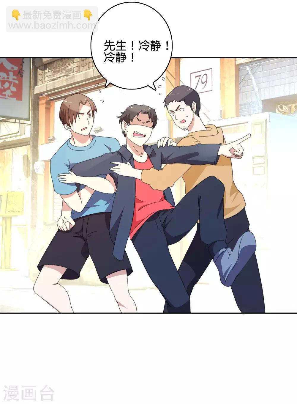 第50话 惊人一幕-第52话