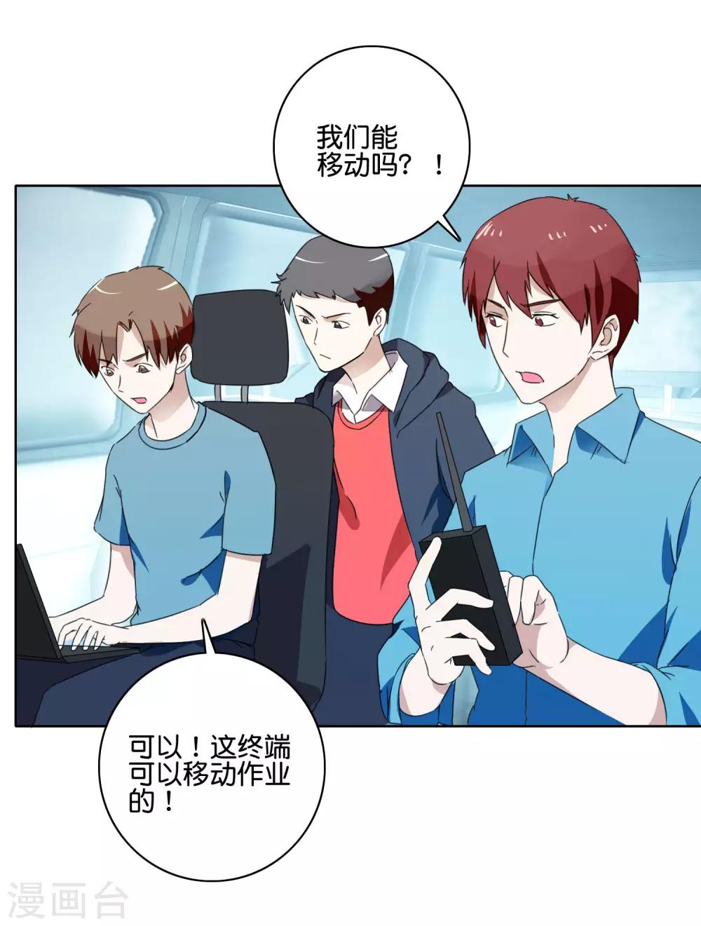 第50话 惊人一幕-第52话