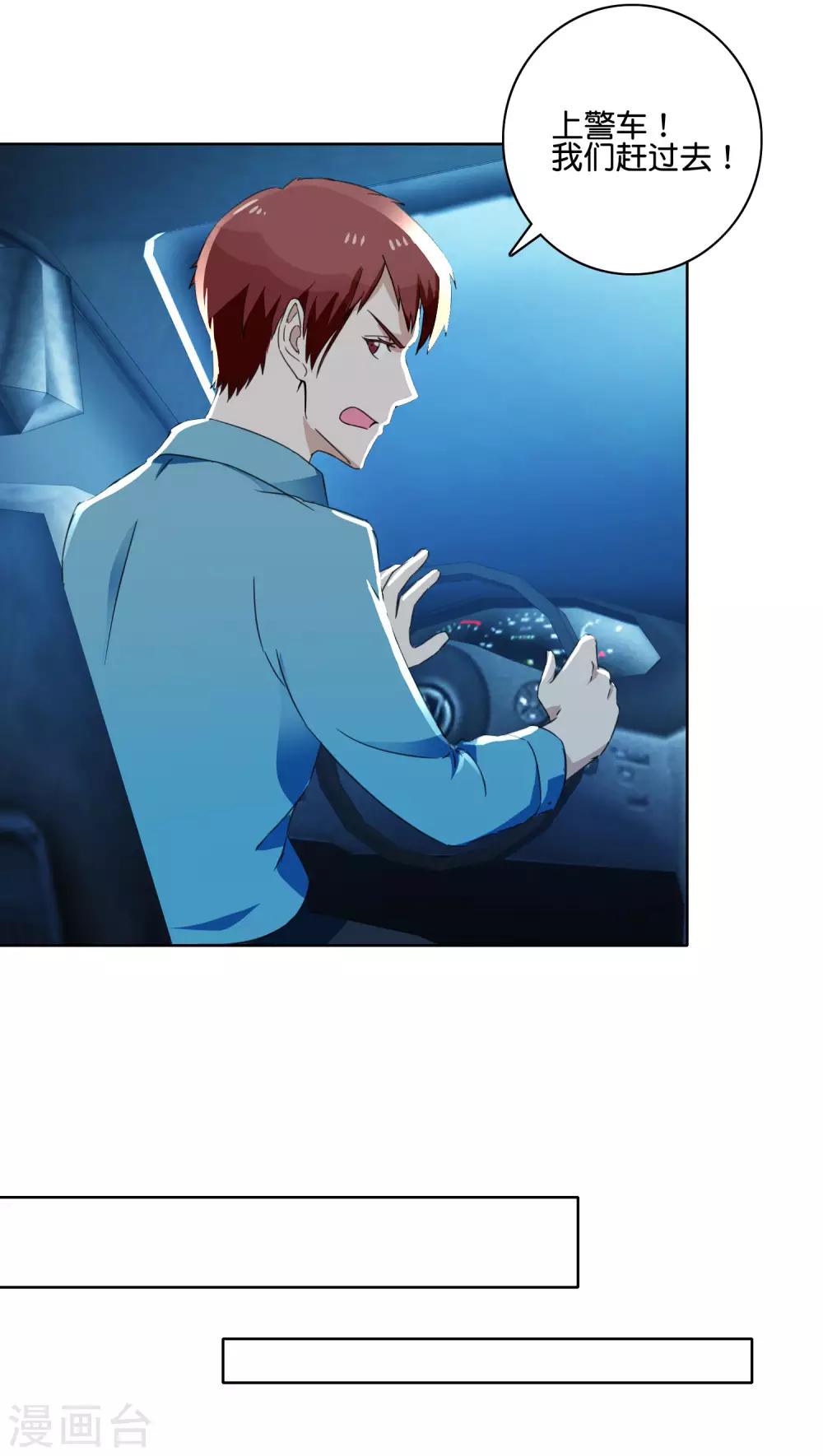 第50话 惊人一幕-第52话