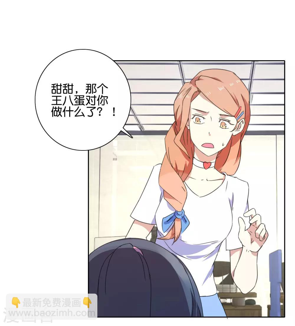 第52话 装伤病员-第54话