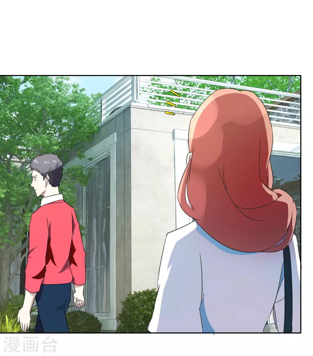 第54话 向晴拜访-第56话