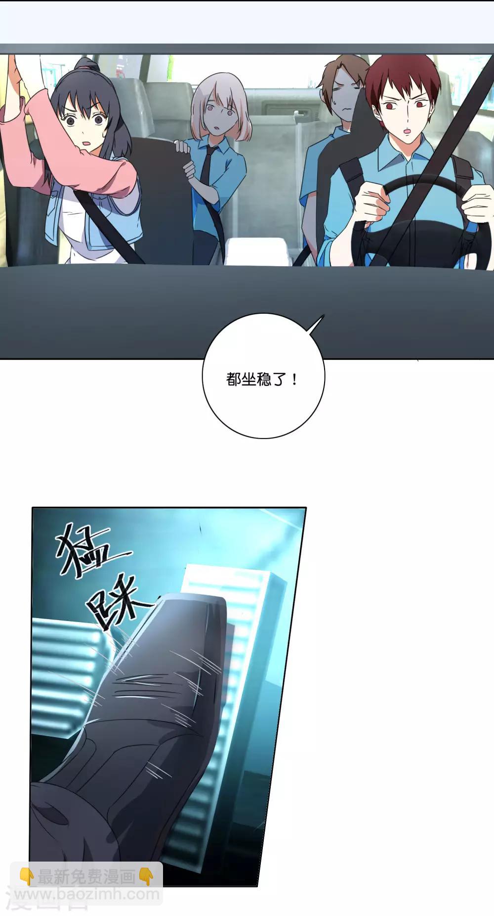 第60话 绝命狂飙-第62话