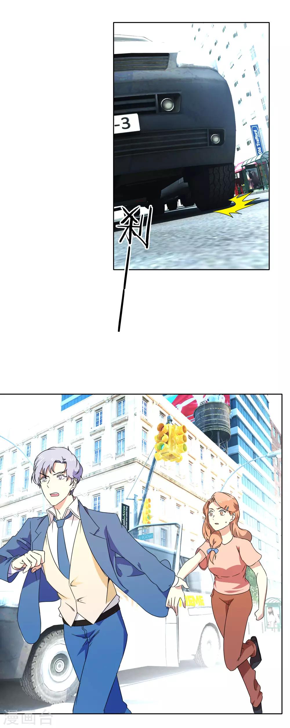 第60话 绝命狂飙-第62话