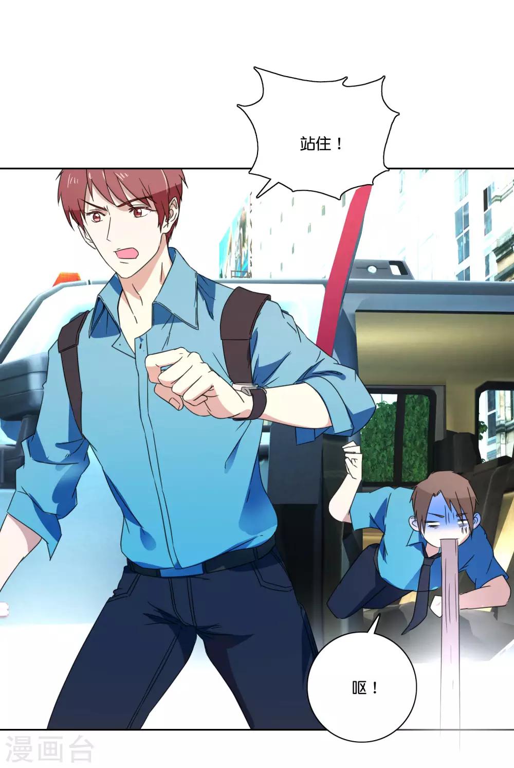 第60话 绝命狂飙-第62话